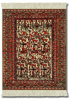 Jade Fars Pictorial, Mouse Rug